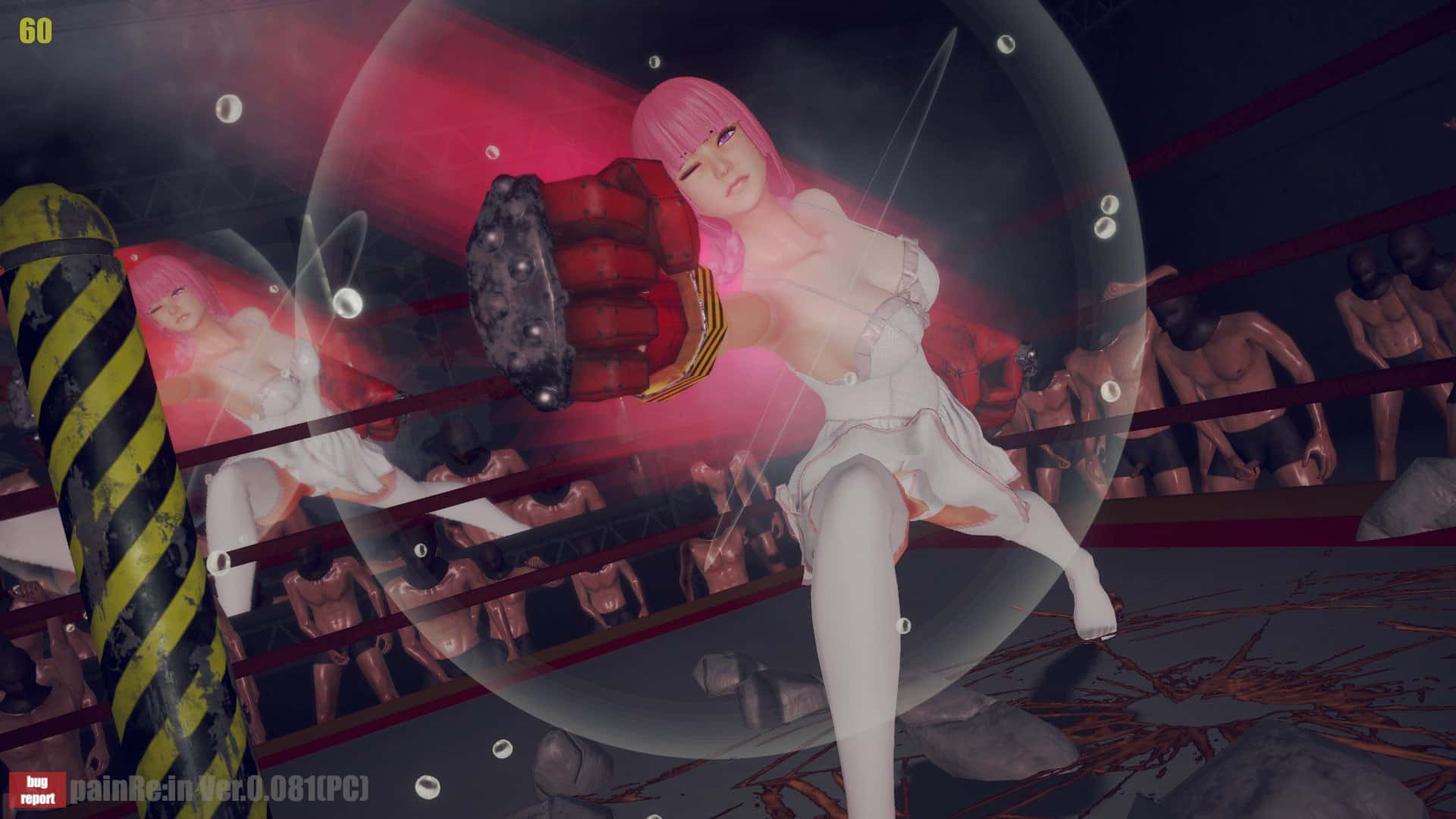 PainRein全息投影